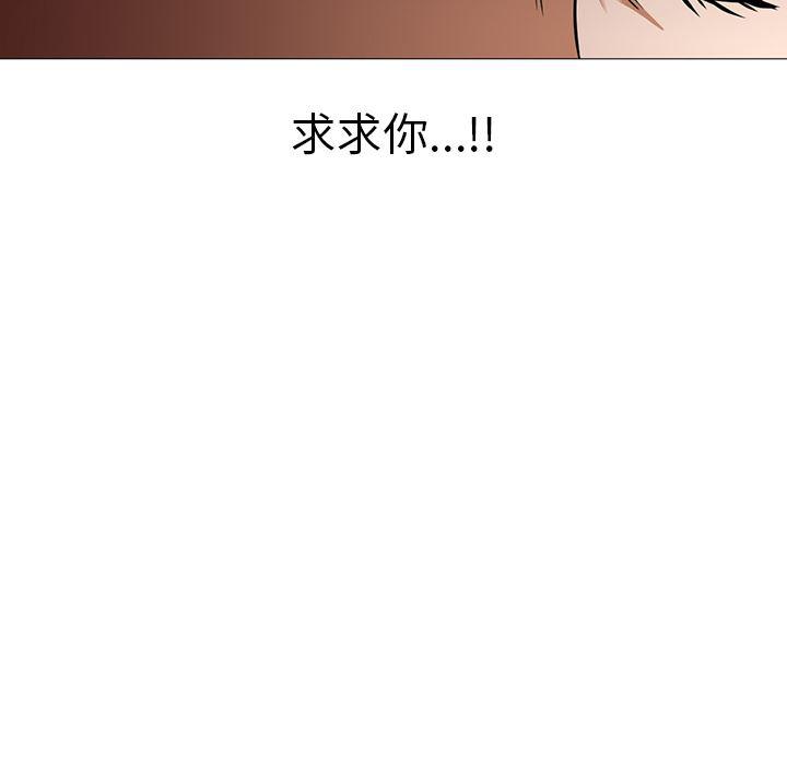 hentai漫画韩漫全集-GoodNight：25无删减无遮挡章节图片 