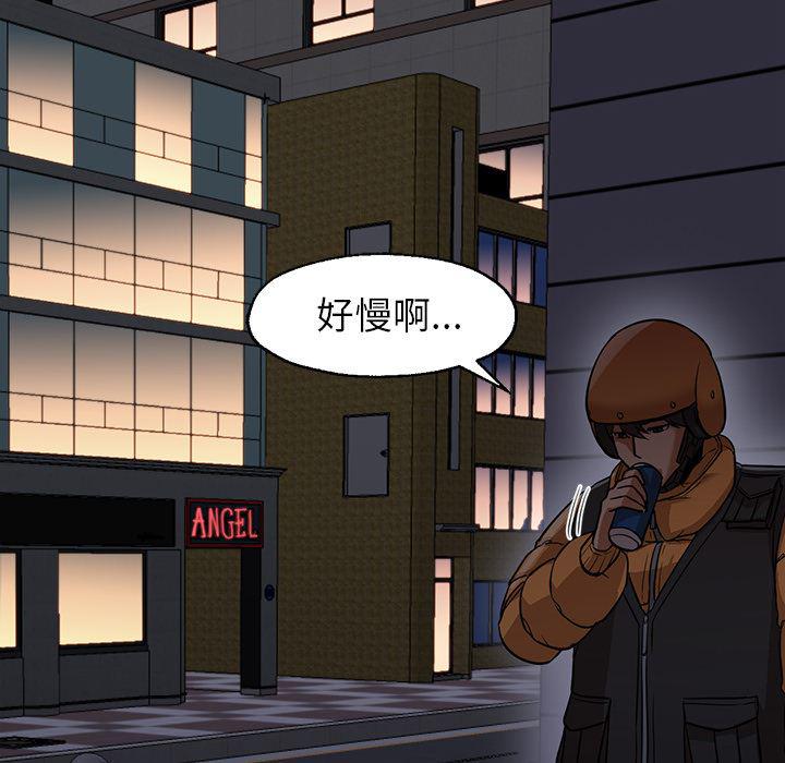 hentai漫画韩漫全集-GoodNight：25无删减无遮挡章节图片 