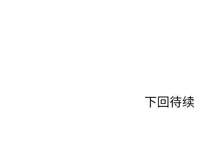hentai漫画韩漫全集-GoodNight：25无删减无遮挡章节图片 
