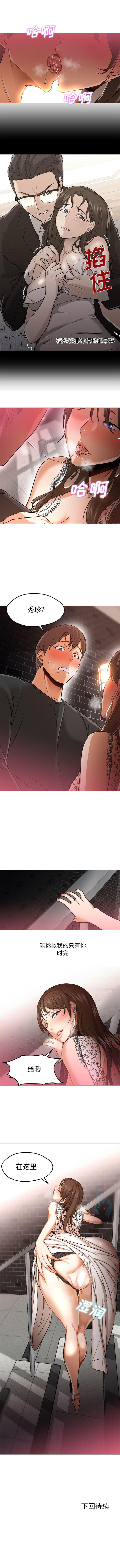 hentai漫画韩漫全集-GoodNight：27无删减无遮挡章节图片 