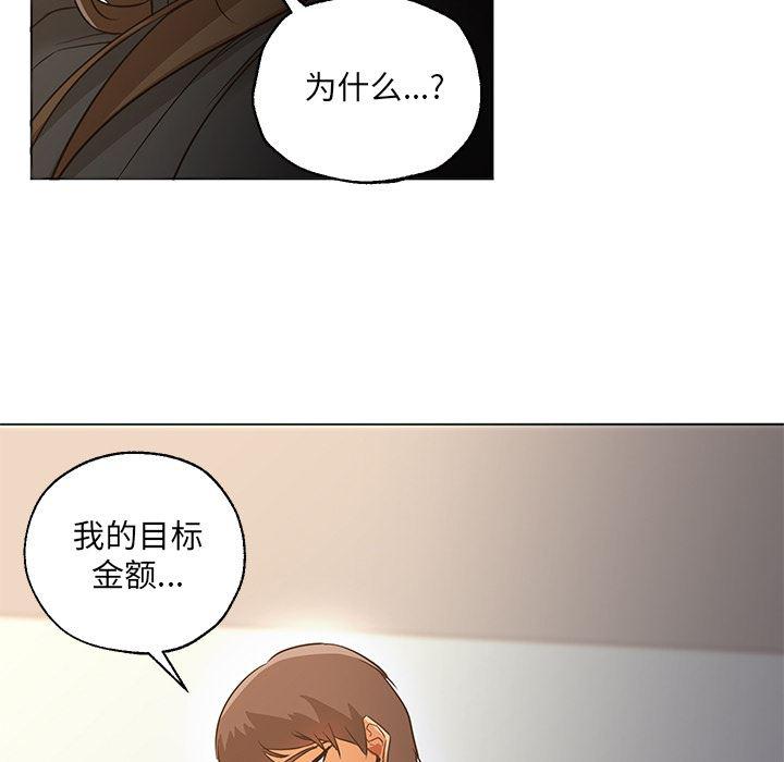 hentai漫画韩漫全集-GoodNight：30无删减无遮挡章节图片 
