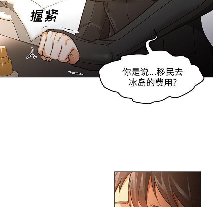hentai漫画韩漫全集-GoodNight：30无删减无遮挡章节图片 