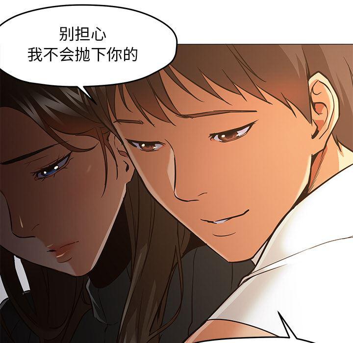 hentai漫画韩漫全集-GoodNight：30无删减无遮挡章节图片 
