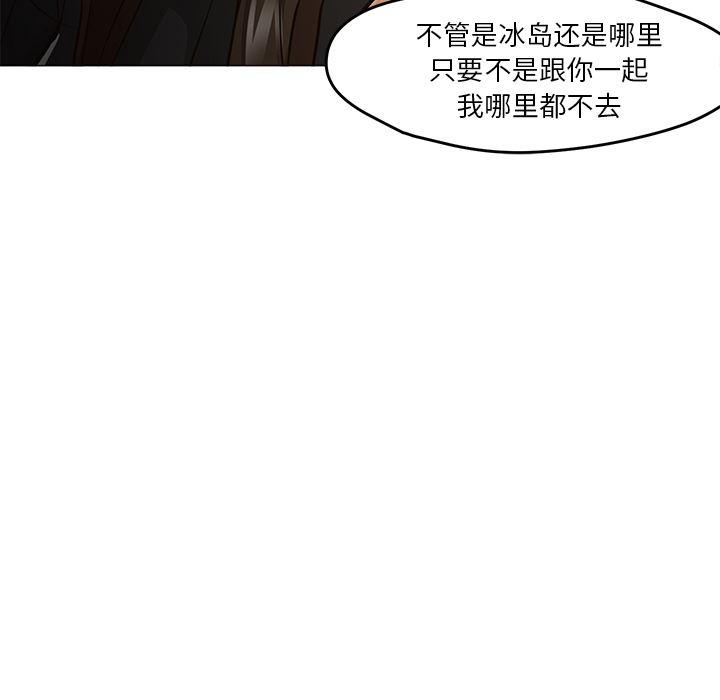 hentai漫画韩漫全集-GoodNight：30无删减无遮挡章节图片 
