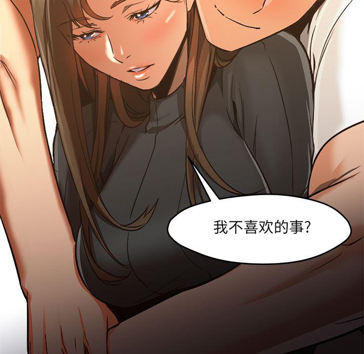 hentai漫画韩漫全集-GoodNight：30无删减无遮挡章节图片 