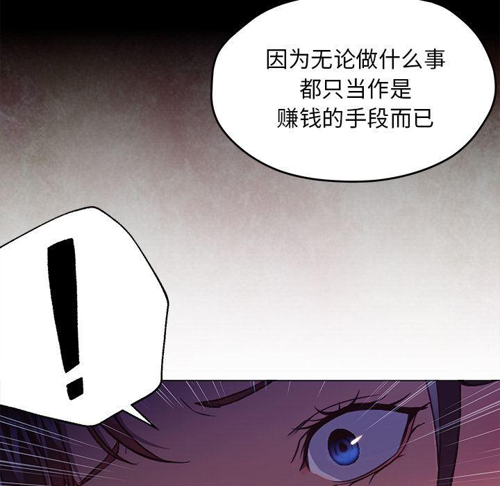 hentai漫画韩漫全集-GoodNight：30无删减无遮挡章节图片 