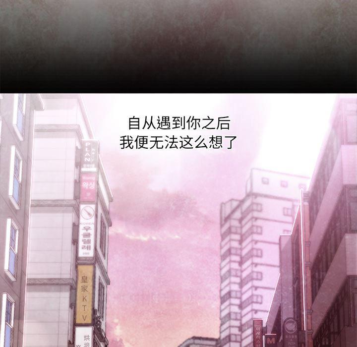 hentai漫画韩漫全集-GoodNight：30无删减无遮挡章节图片 