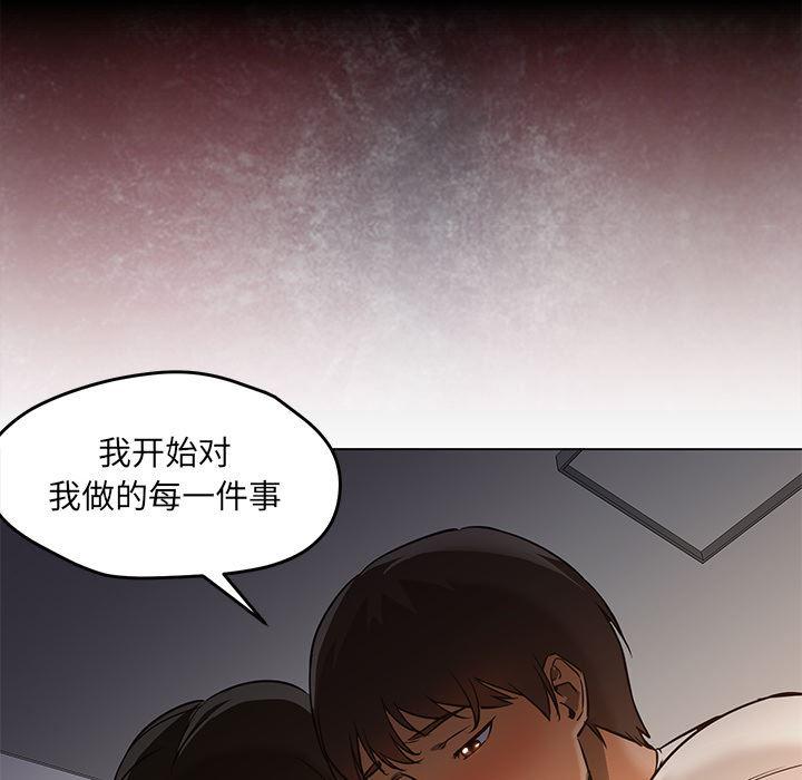 hentai漫画韩漫全集-GoodNight：30无删减无遮挡章节图片 