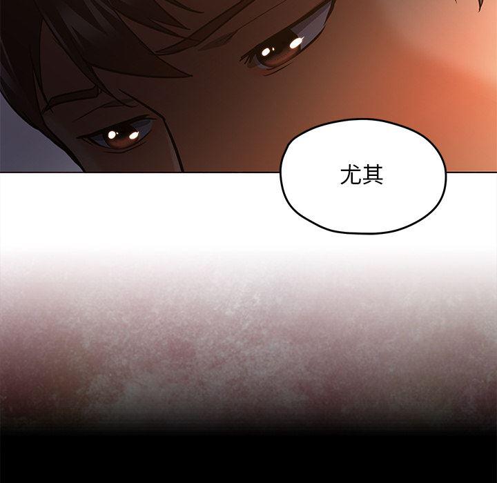 hentai漫画韩漫全集-GoodNight：30无删减无遮挡章节图片 
