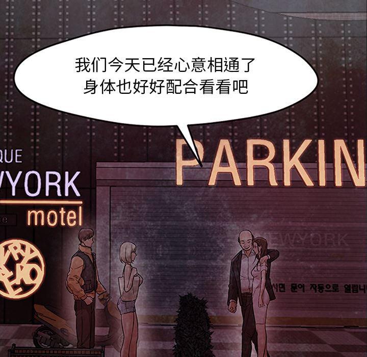 hentai漫画韩漫全集-GoodNight：30无删减无遮挡章节图片 