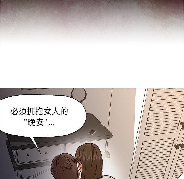 hentai漫画韩漫全集-GoodNight：30无删减无遮挡章节图片 