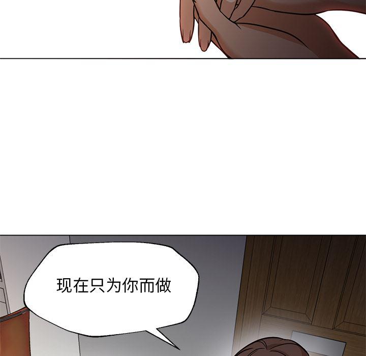 hentai漫画韩漫全集-GoodNight：30无删减无遮挡章节图片 