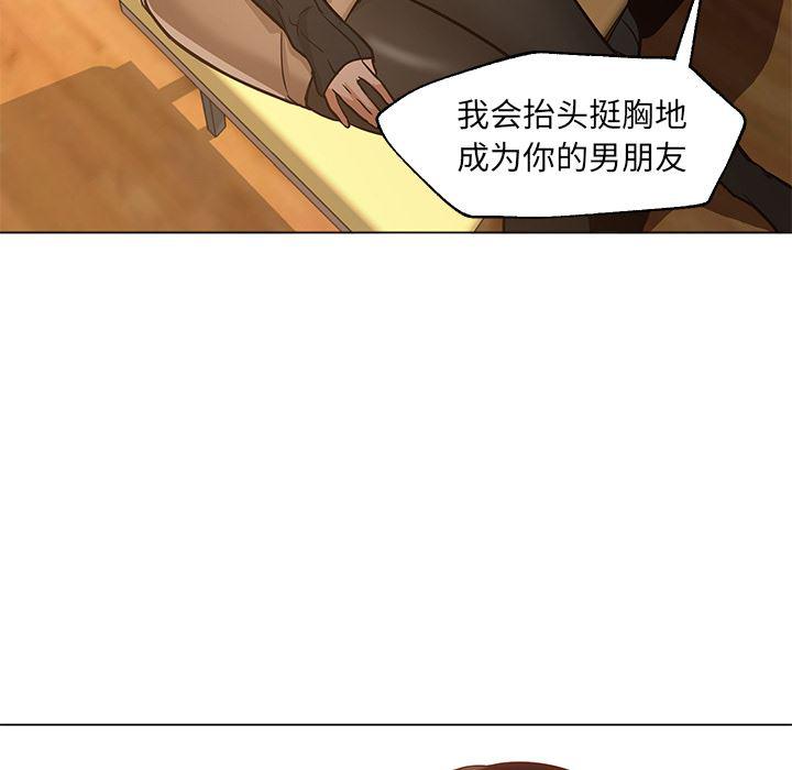 hentai漫画韩漫全集-GoodNight：30无删减无遮挡章节图片 