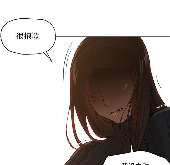 hentai漫画韩漫全集-GoodNight：30无删减无遮挡章节图片 