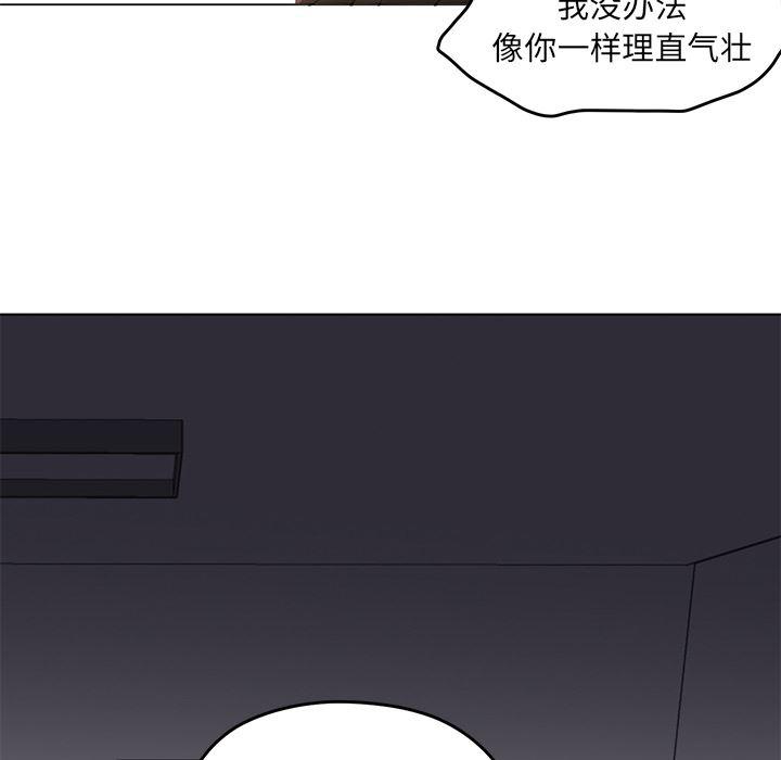 hentai漫画韩漫全集-GoodNight：30无删减无遮挡章节图片 