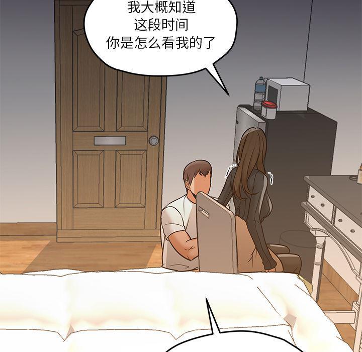 hentai漫画韩漫全集-GoodNight：30无删减无遮挡章节图片 