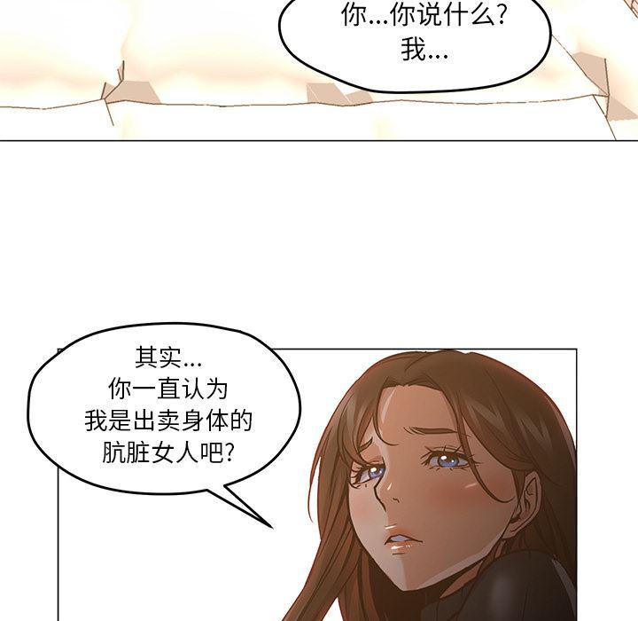 hentai漫画韩漫全集-GoodNight：30无删减无遮挡章节图片 