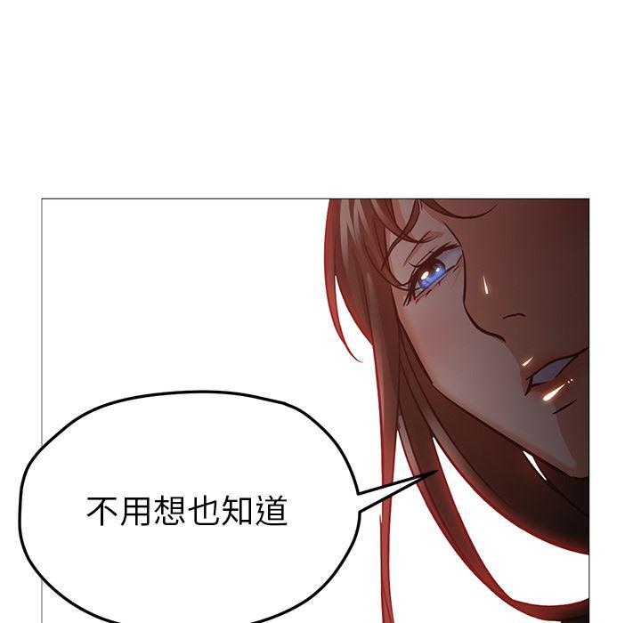 hentai漫画韩漫全集-GoodNight：30无删减无遮挡章节图片 