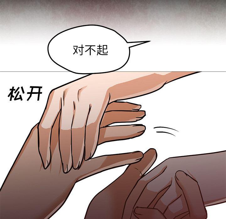 hentai漫画韩漫全集-GoodNight：30无删减无遮挡章节图片 