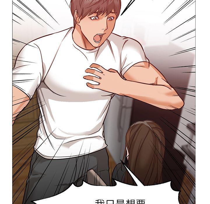 hentai漫画韩漫全集-GoodNight：30无删减无遮挡章节图片 