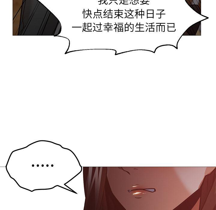 hentai漫画韩漫全集-GoodNight：30无删减无遮挡章节图片 