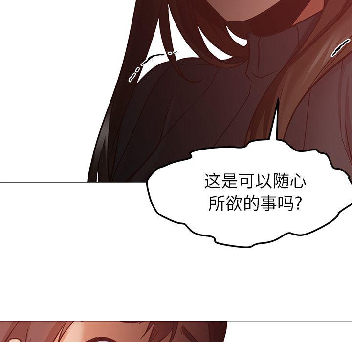 hentai漫画韩漫全集-GoodNight：30无删减无遮挡章节图片 