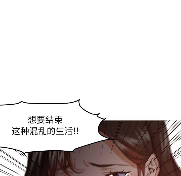 hentai漫画韩漫全集-GoodNight：30无删减无遮挡章节图片 