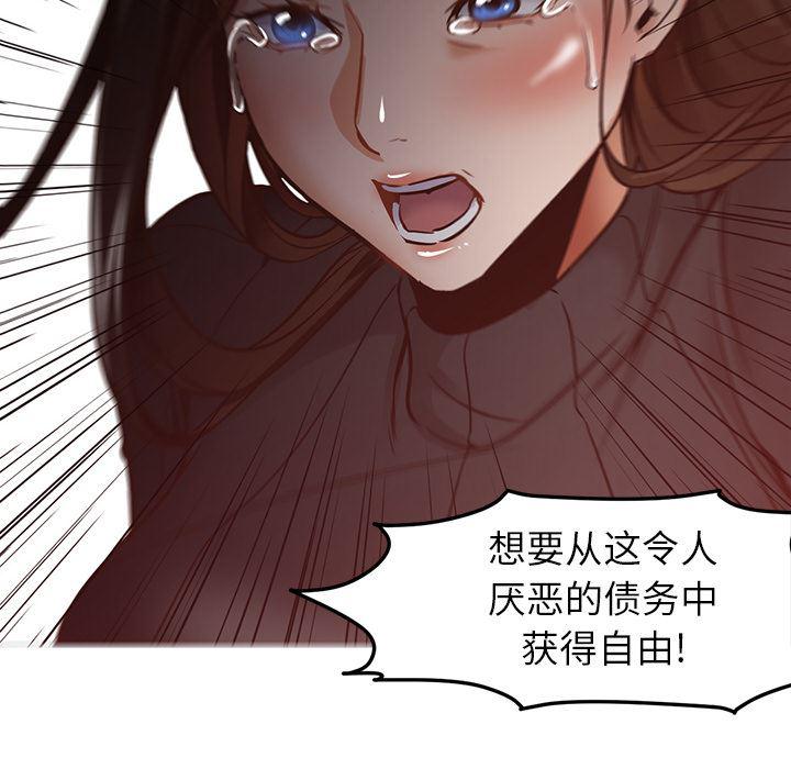 hentai漫画韩漫全集-GoodNight：30无删减无遮挡章节图片 