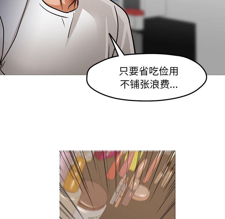 hentai漫画韩漫全集-GoodNight：30无删减无遮挡章节图片 