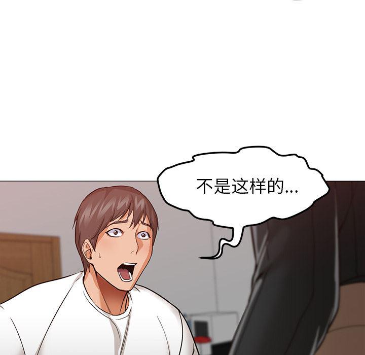 hentai漫画韩漫全集-GoodNight：30无删减无遮挡章节图片 