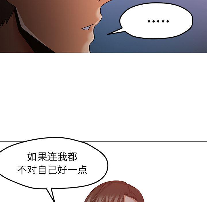 hentai漫画韩漫全集-GoodNight：30无删减无遮挡章节图片 