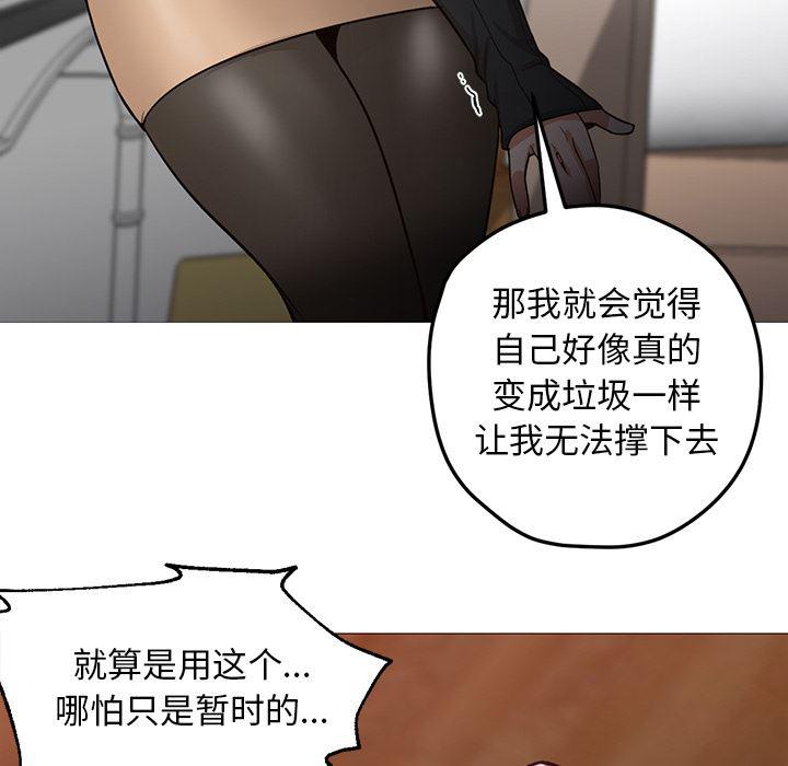 hentai漫画韩漫全集-GoodNight：30无删减无遮挡章节图片 