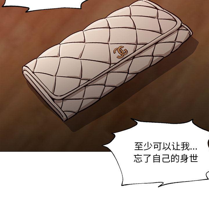 hentai漫画韩漫全集-GoodNight：30无删减无遮挡章节图片 