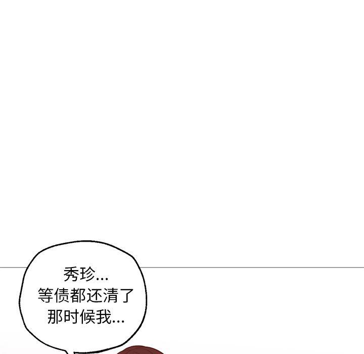 hentai漫画韩漫全集-GoodNight：30无删减无遮挡章节图片 