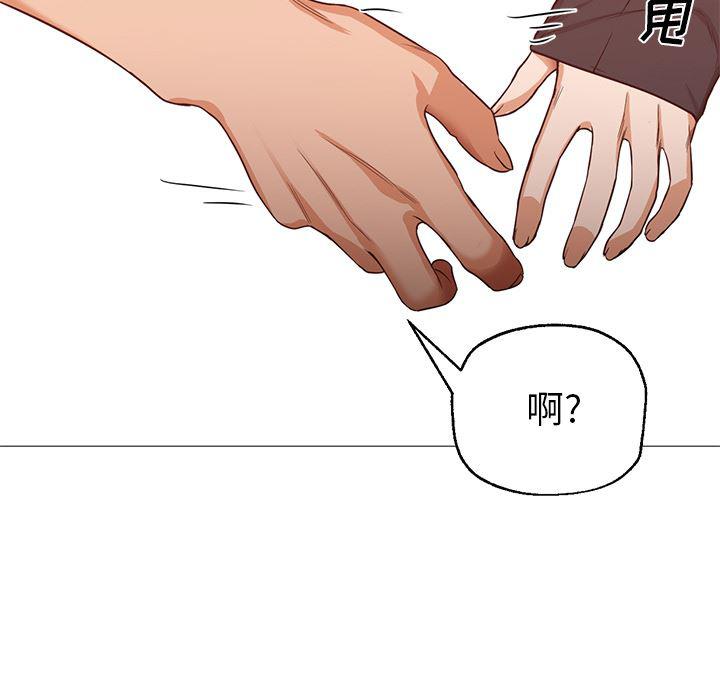 hentai漫画韩漫全集-GoodNight：30无删减无遮挡章节图片 