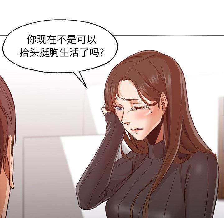 hentai漫画韩漫全集-GoodNight：30无删减无遮挡章节图片 