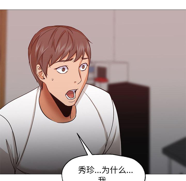 hentai漫画韩漫全集-GoodNight：30无删减无遮挡章节图片 
