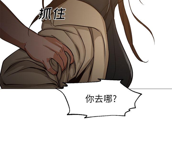 hentai漫画韩漫全集-GoodNight：30无删减无遮挡章节图片 