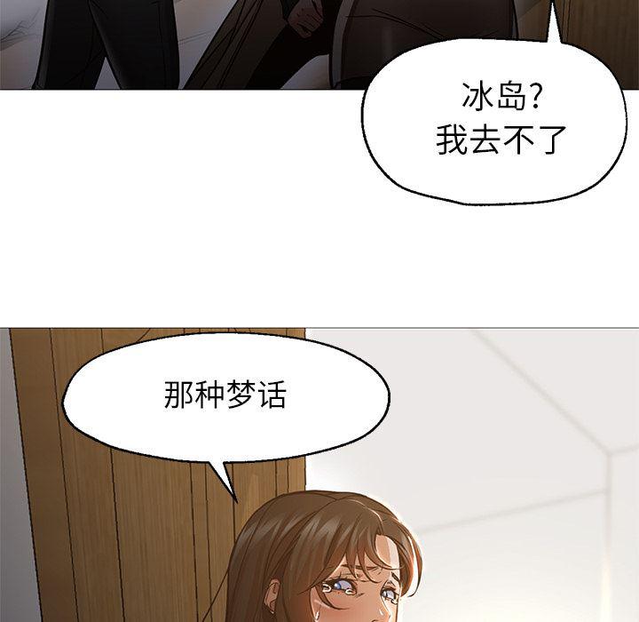 hentai漫画韩漫全集-GoodNight：30无删减无遮挡章节图片 