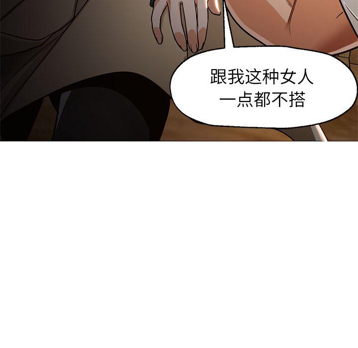 hentai漫画韩漫全集-GoodNight：30无删减无遮挡章节图片 