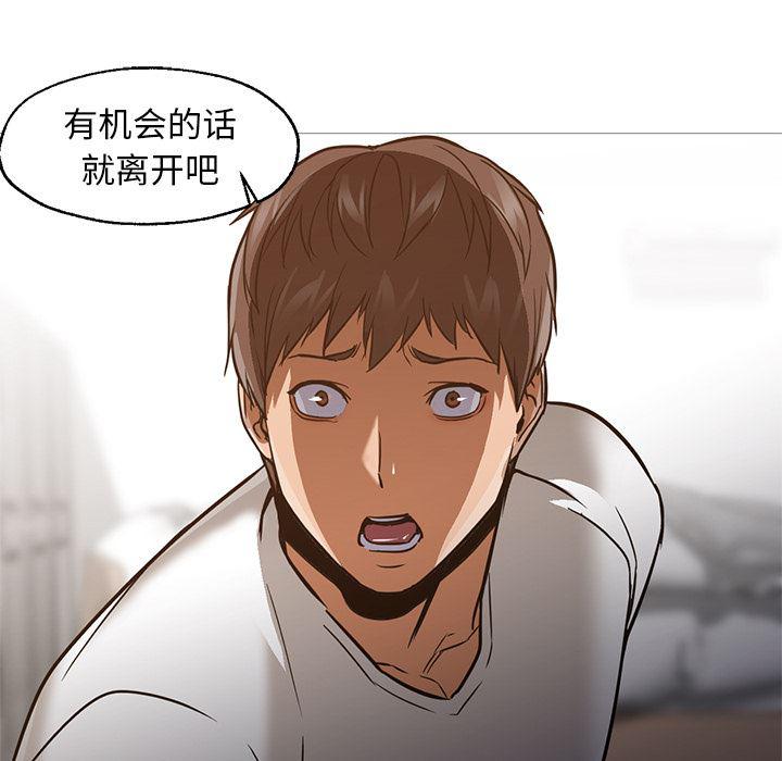hentai漫画韩漫全集-GoodNight：30无删减无遮挡章节图片 