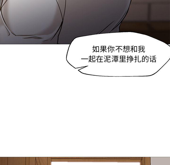 hentai漫画韩漫全集-GoodNight：30无删减无遮挡章节图片 