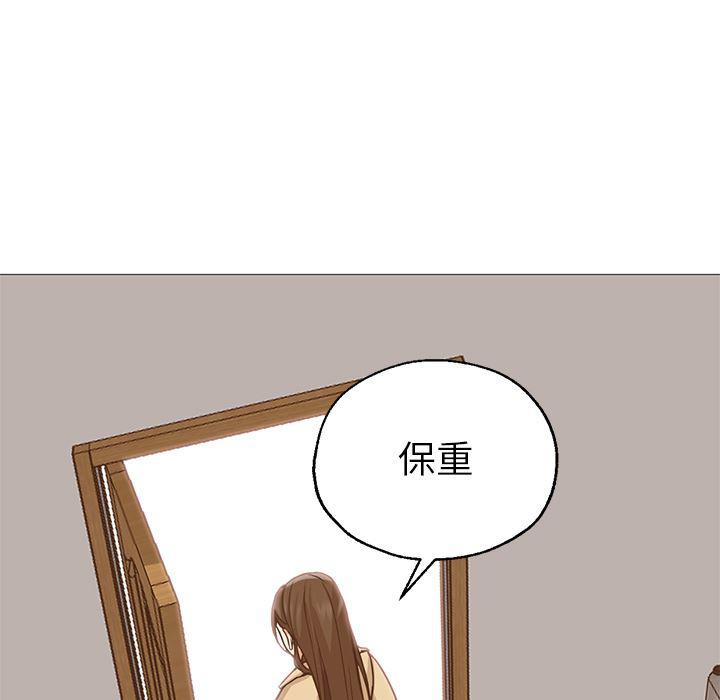 hentai漫画韩漫全集-GoodNight：30无删减无遮挡章节图片 