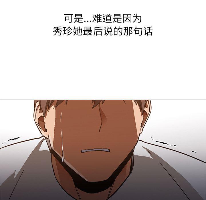hentai漫画韩漫全集-GoodNight：30无删减无遮挡章节图片 