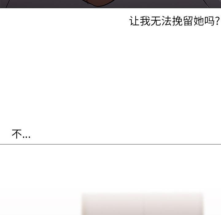 hentai漫画韩漫全集-GoodNight：30无删减无遮挡章节图片 
