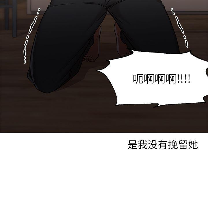 hentai漫画韩漫全集-GoodNight：30无删减无遮挡章节图片 