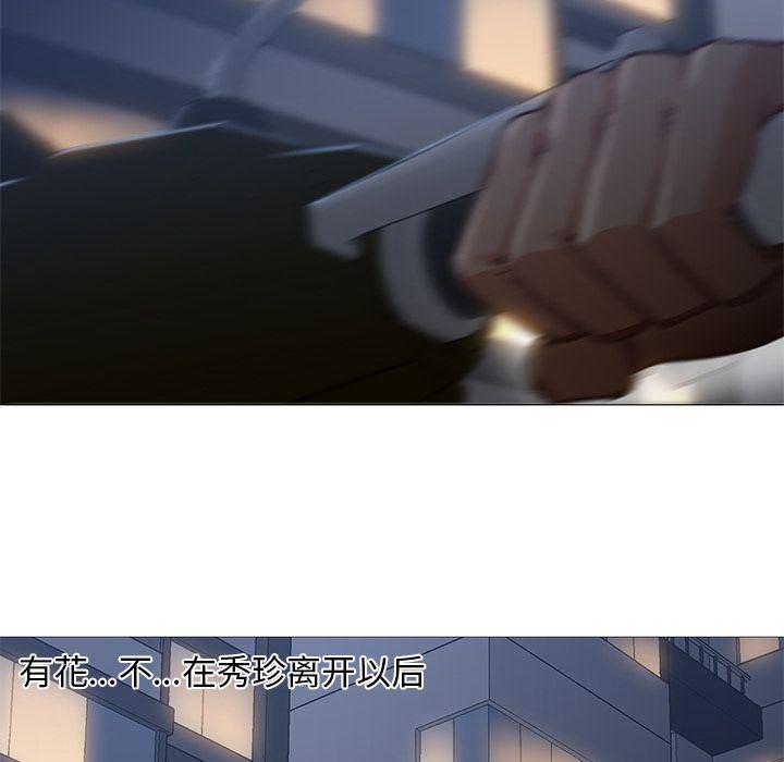 hentai漫画韩漫全集-GoodNight：31无删减无遮挡章节图片 
