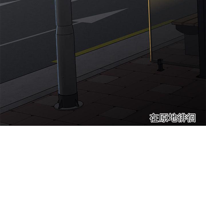 hentai漫画韩漫全集-GoodNight：31无删减无遮挡章节图片 