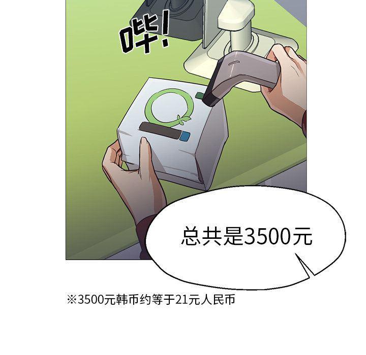 hentai漫画韩漫全集-GoodNight：31无删减无遮挡章节图片 