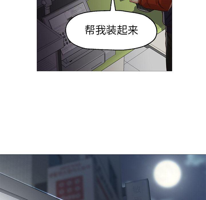 hentai漫画韩漫全集-GoodNight：31无删减无遮挡章节图片 